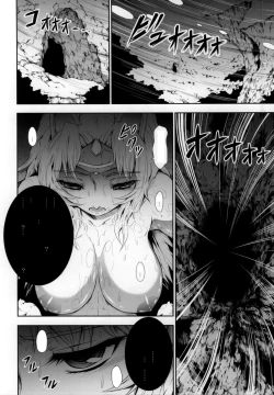 Page 7 of no_text To translatorSolo Hunter no Seitai 4 The third part