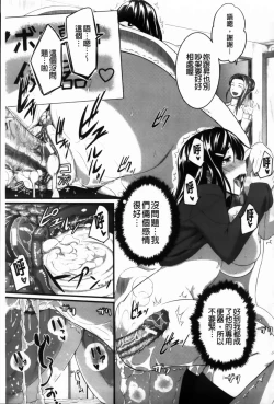 Page 126 of フェラピュア