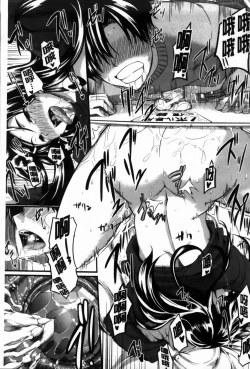 Page 130 of フェラピュア