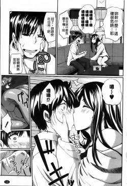 Page 136 of フェラピュア