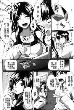 Page 137 of フェラピュア