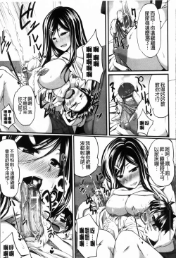 Page 144 of フェラピュア