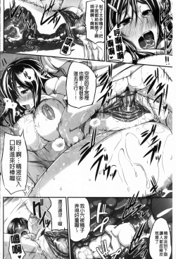 Page 163 of フェラピュア