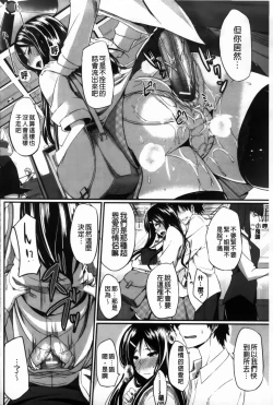 Page 193 of フェラピュア