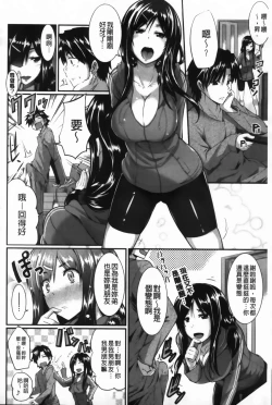 Page 213 of フェラピュア