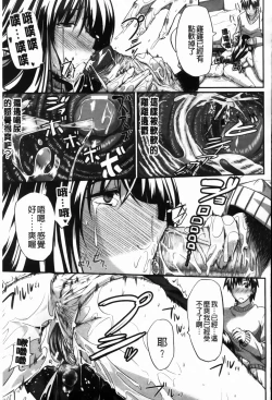 Page 30 of フェラピュア