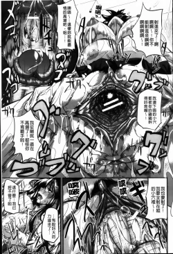 Page 36 of フェラピュア