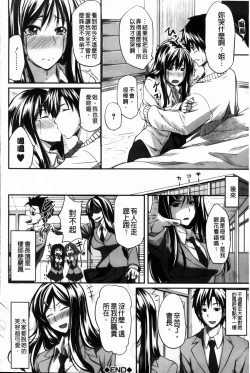 Page 39 of フェラピュア