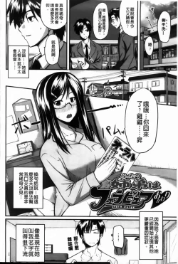 Page 41 of フェラピュア