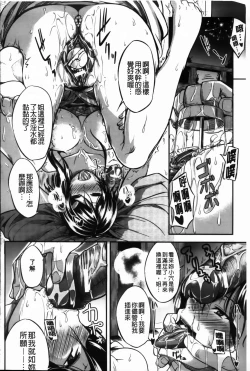 Page 91 of フェラピュア