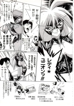 Page 53 of Daiseibai
