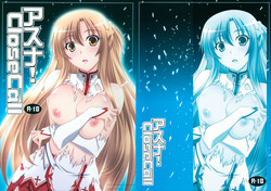 Download Asuna! Close Call