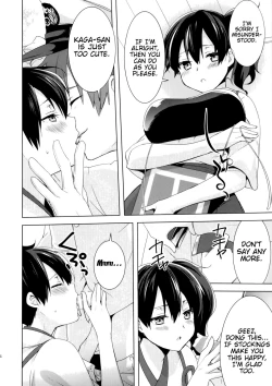 Page 13 of Teitoku no Goshumi