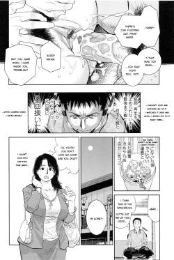 Page 12 of Boku no Shiranai Haha