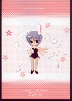 Page 22 of Saishuu Kousei