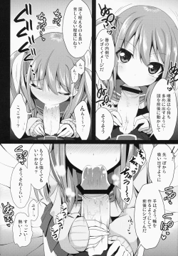 Page 16 of Nara Enkou THE BEST