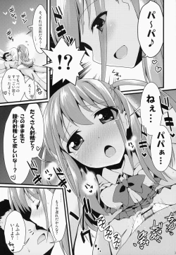 Page 31 of Nara Enkou THE BEST