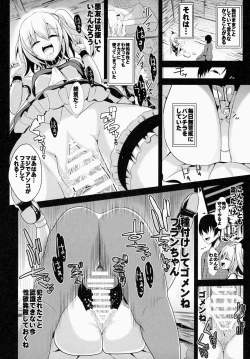 Page 11 of Touhou Jikan 11 Flandre Scarlet