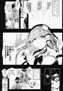 Page 4 of Touhou Jikan 5 Kochiya Sanae