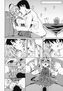 Page 23 of Atatakai Umi