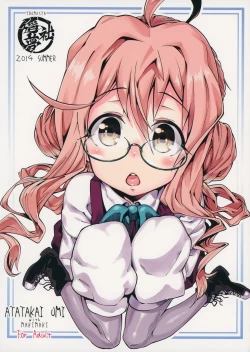 Page 30 of Atatakai Umi