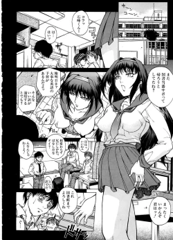 Page 31 of Yuuwaku