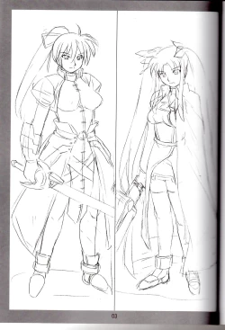 Page 2 of SWORD DANCERs II