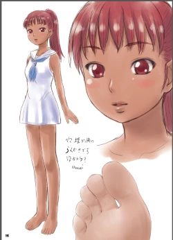 Page 11 of Big Girl Crushed Us