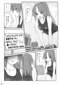 Page 13 of Big Girl Crushed Us