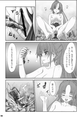 Page 23 of Big Girl Crushed Us