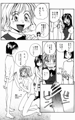 Page 14 of Incest + 1