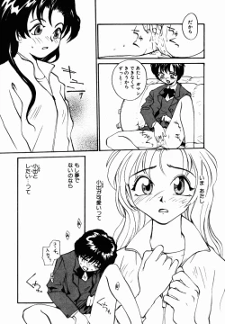 Page 157 of Incest + 1