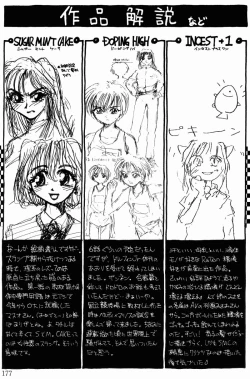 Page 179 of Incest + 1