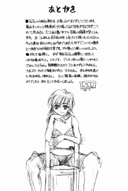 Page 180 of Incest + 1