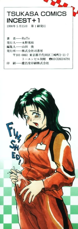 Page 183 of Incest + 1