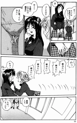 Page 46 of Incest + 1