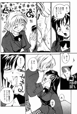 Page 48 of Incest + 1