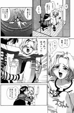 Page 84 of Incest + 1