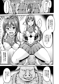 Page 30 of 2D Comic Magazine Aku no Idenshi de Nakadashi Haramase! Vol. 1