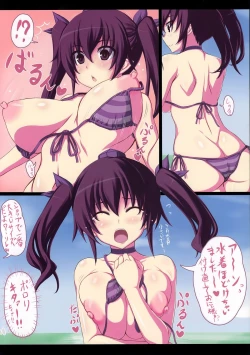 Page 3 of Nagisa no Hatate-chan