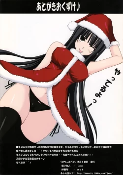 Page 13 of Patchou Plus! Okawari ♪