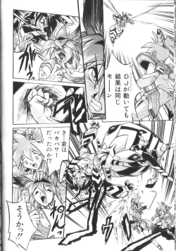 Page 31 of Victory Wave 2