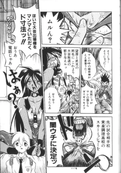 Page 40 of Victory Wave 2