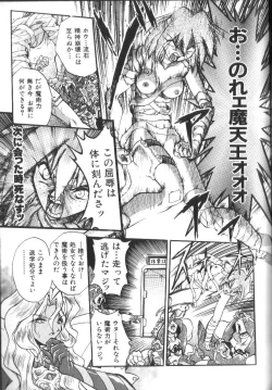 Page 50 of Victory Wave 2