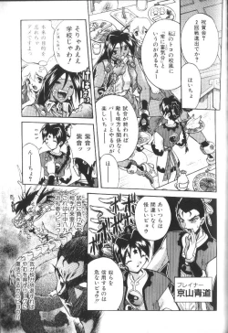 Page 60 of Victory Wave 2