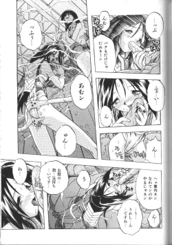 Page 92 of Victory Wave 2