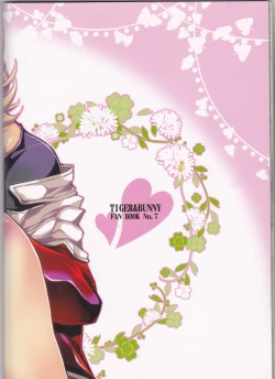 Page 33 of Boku no Kotetsusan ni Natte Shimai Mashite!?