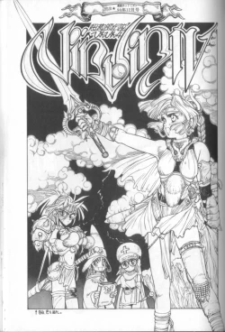 Page 190 of Shinkaida Tetsuyarou Daihyakka