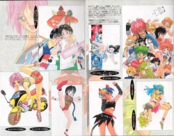 Page 6 of Shinkaida Tetsuyarou Daihyakka