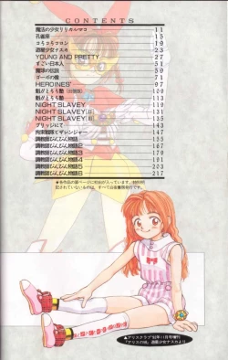 Page 9 of Shinkaida Tetsuyarou Daihyakka